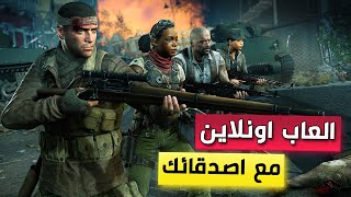 افضل العاب اونلاين مع الاصدقاء للاندرويد لسنة 2022 | بتوفر مايك للتكلم screenshot 3