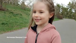 Антонова Милана 6 лет, кавер на песню ft. Rainbow Dash На свободу