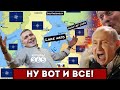 ❌Флот РФ в Балтийском море ВЗЯЛИ В КЛЕЩИ: любое движение и ФЛОТА НЕТ!