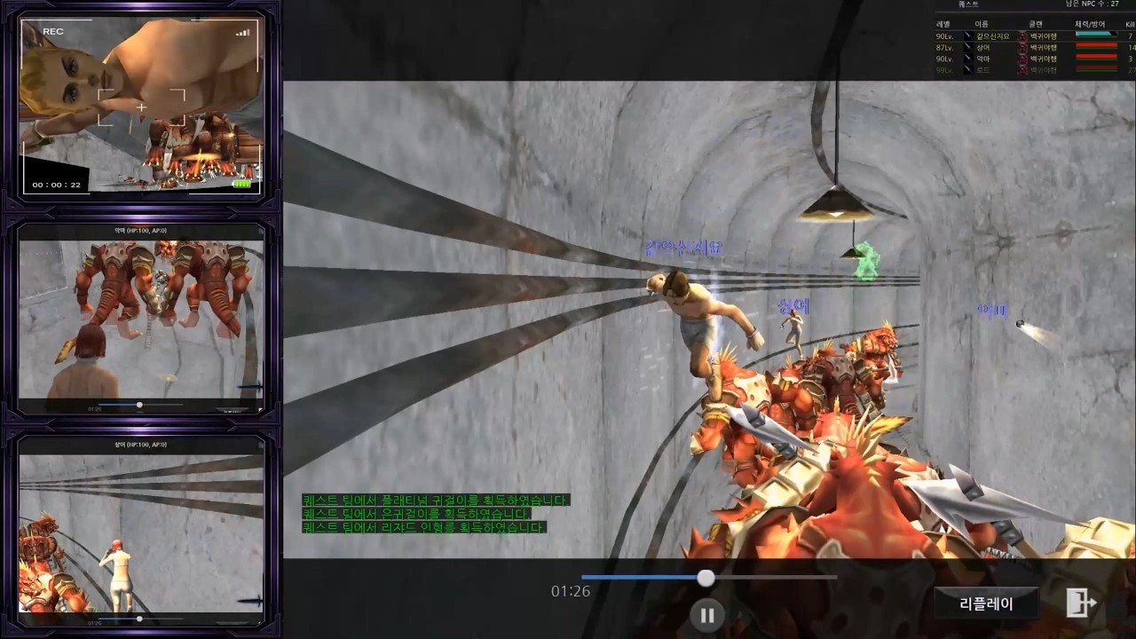 건즈 노방어 프리즌 65페이지 4인