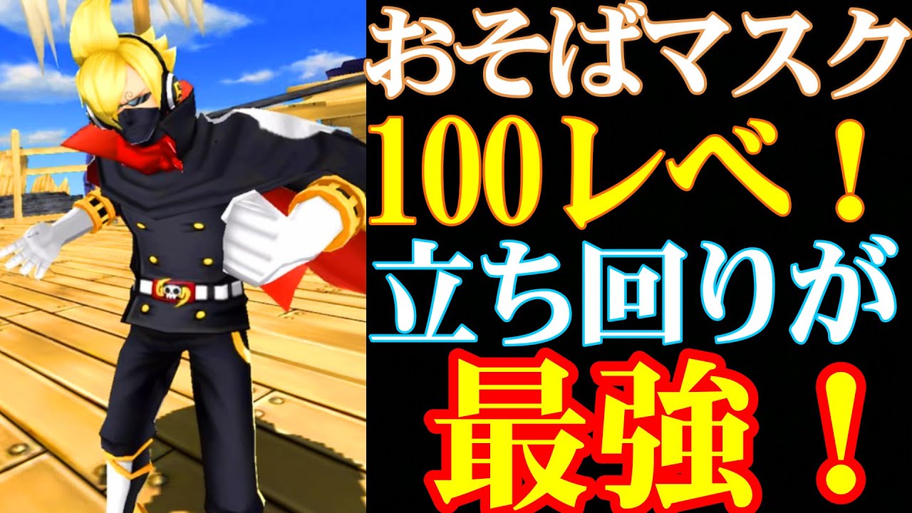 バウンティラッシュ ステルス ブラック おそばマスクの評価は おすすめメダルは たかブログ