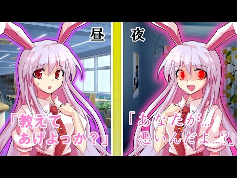 【ゆっくり茶番劇】鈴仙から罰を受けました...(単発)