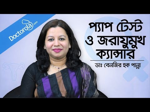 Sariq kaltak bilan anal jinsiy aloqaning yaqindan surati