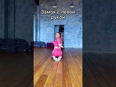 ТЕСТ НА ГИБКОСТЬ