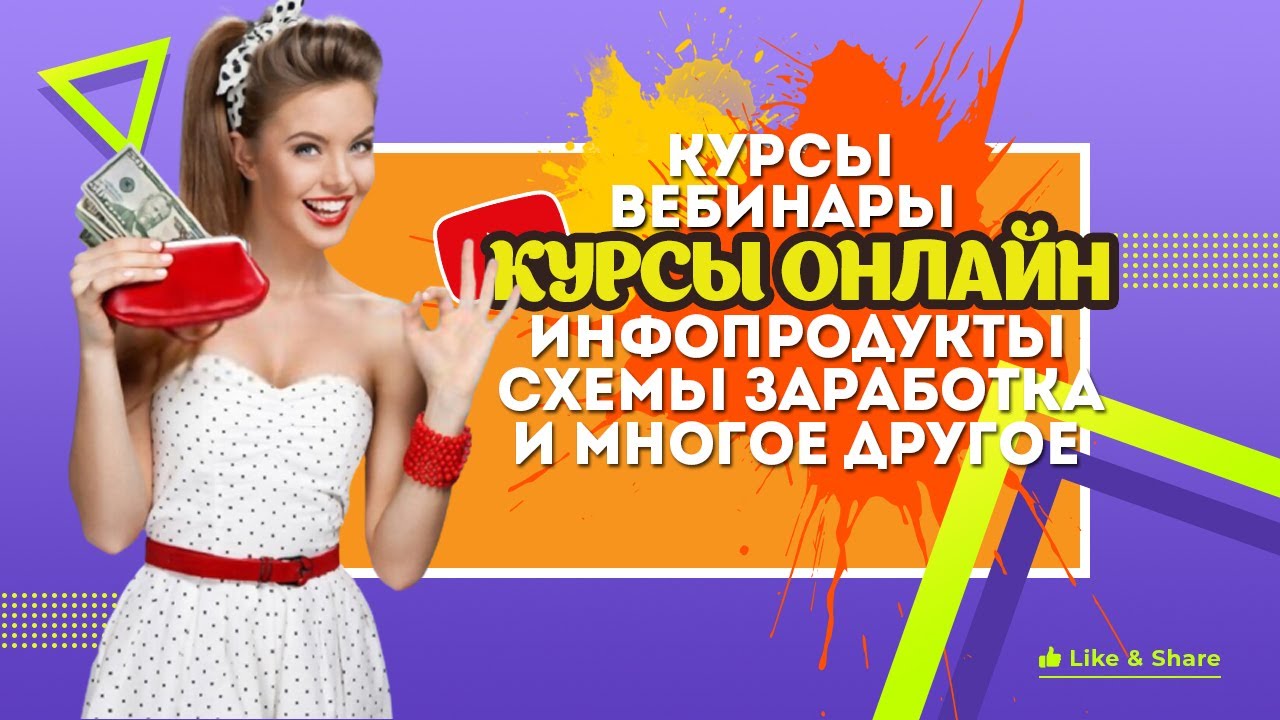 Дистанционное обучение программированию бесплатно - YouTube