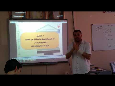 إستخدام الصف الإفتراضي من قبل طلاب مدرسة الشيخ عبدالله بن عيسى آل خليفة الثانوية