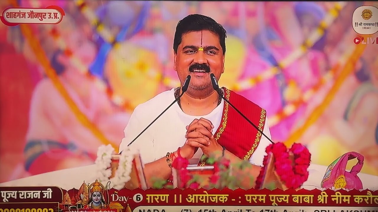 🙏🌹 jai Siya Ram 🌹🙏 Pav Apna Prabhuji Dhola lijiye ❤️❤️🌺💐🙏￼￼