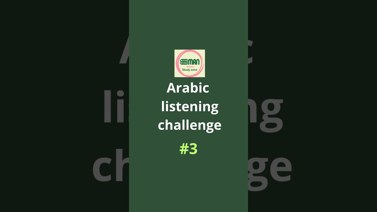 Can You Understand Spoken Arabic? 🎧 | Listening Challenge  #learnarabic