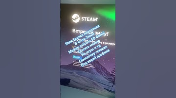 #cs2 #rust #steam #ксго #counterstrike #cs #csgo #раст #стим