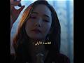 حرفيا طبقة القاعدة ملكة الثقة Confidence Queen Youtubeshorts اكسبلور Kdrama Netflix كيدراما 