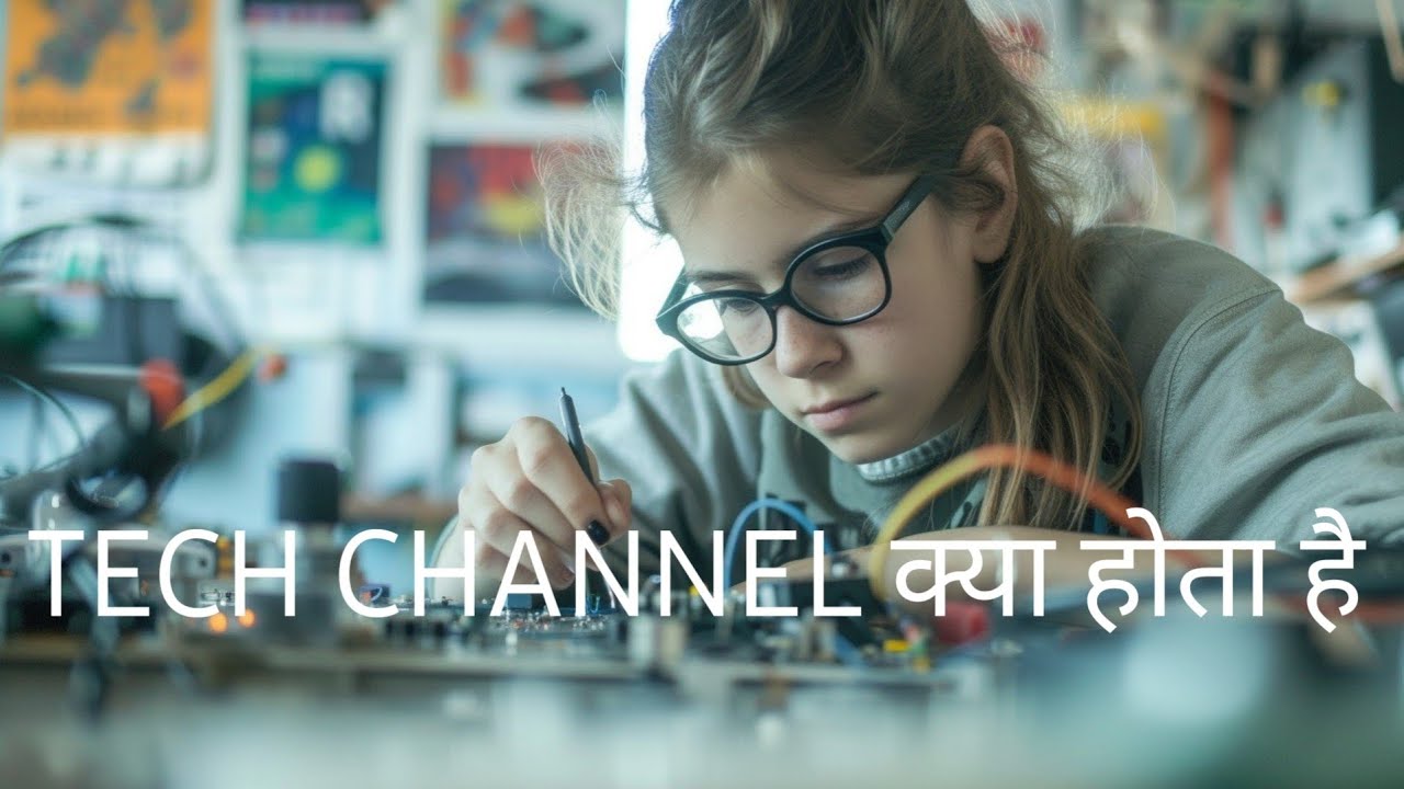 tech channel क्या होता है - YouTube