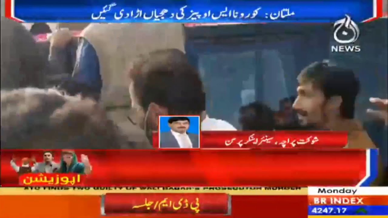 Shaukat Paracha Exclusive Interview on PDM Multan Jalsa | Exclusive News | Aaj News