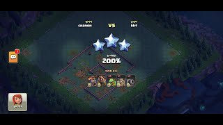 kkt님 베용 탱크 환상 조합 (vs  chanon님) screenshot 3