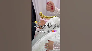 راح عليا حبيبي وغاب ادعولي يجيني انشالله 