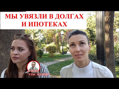 РЕАКЦИЯ ЛЮДЕЙ НА