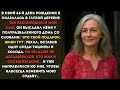 😨 ОН ОСТАВИЛ МЕНЯ У РАЗВАЛЕННОГО ДОМА… Но даже не представлял, ЧЕМ ЭТО КОНЧИТСЯ!