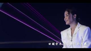 陳慧琳 Kelly Chen 《快樂情人》LIVE @Season 2世界巡迴演唱會 - 深圳站 #SEASON2 #世界巡迴演唱會 #深圳