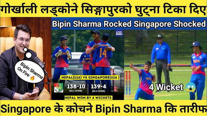 U16 के गोर्खाली लड्कोने Singapore को घुट्ना टिका दिए 😱 | Nepal Vs Singapore U16 Cricket Match 🔥