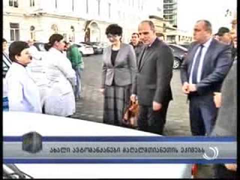 ახალი ავტომანქანები მაღალმთიანეტის ექიმებს