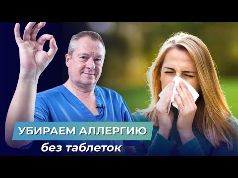 Video: Kako liječiti histoplazmozu?