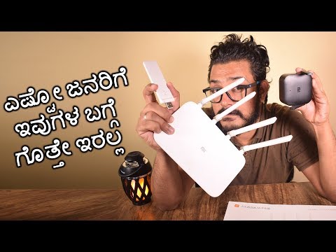 ತುಂಬ-usefull-ಆದರೆ-ಯಾರಿಗೂ-ಇವುಗಳ-ಬಗ್ಗೆ-ಗೊತ್ತಿಲ್ಲ-|-best-wifi-router-and-repeaters-|-kannada