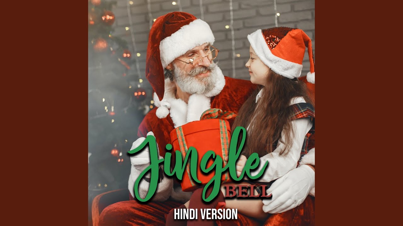 Jingle Bell YouTube