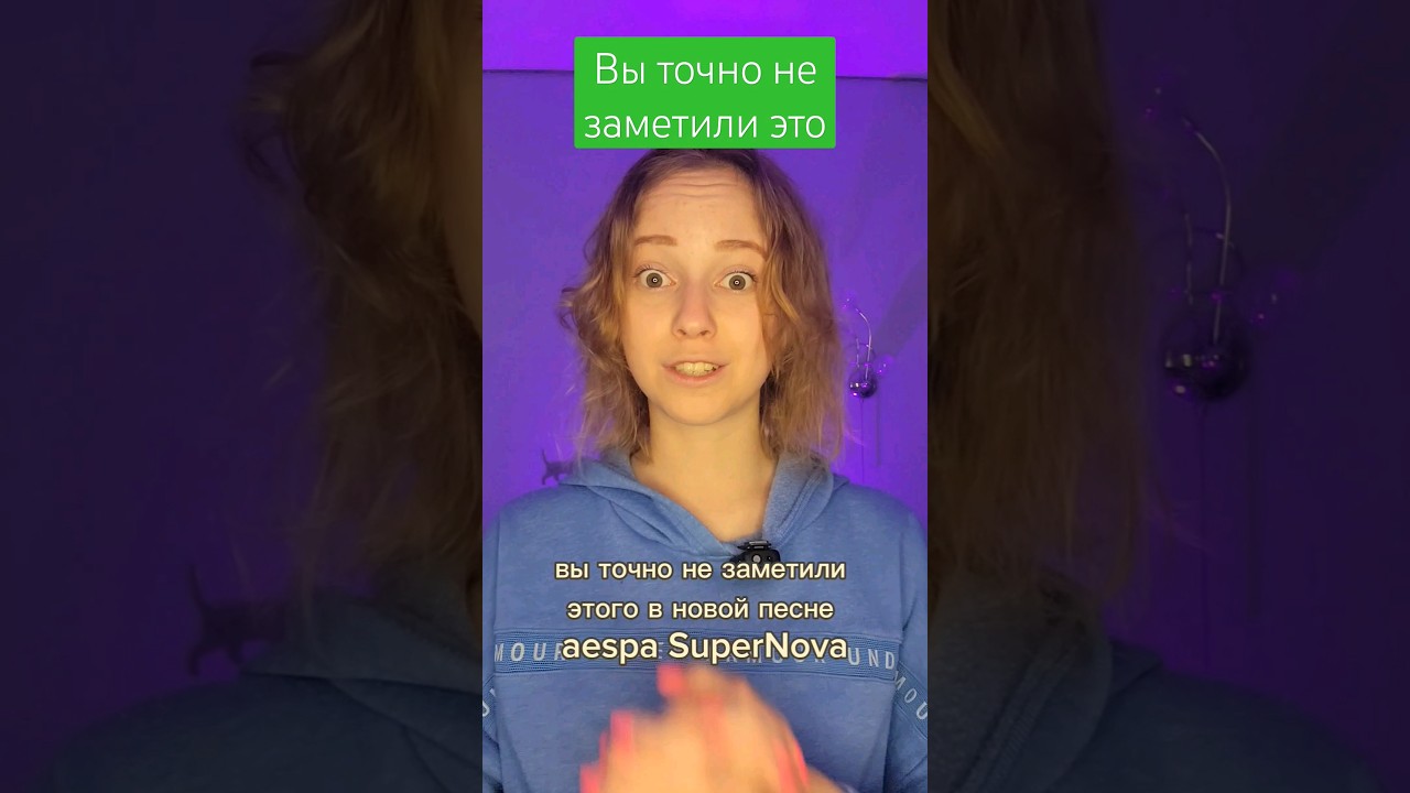 Вы точно не заметили это 