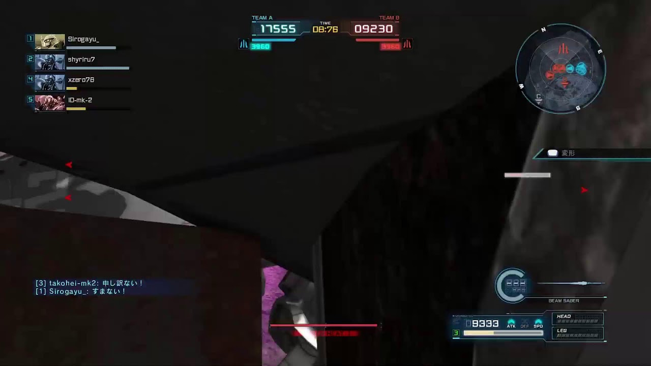 ちょっとバトヌペ