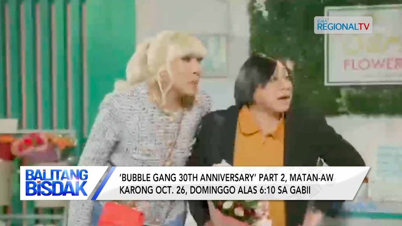 30th Anniversary Special sa Bubble Gang, Atong Matan-aw karong Domingo | Balitang Bisdak