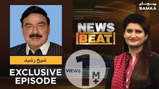 Sheikh Rasheed Exclusive | News Beat | Paras Jahanzeb | SAMAA TV | 03 Mar 2019