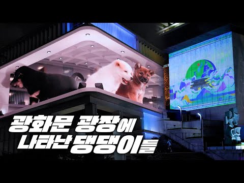| What about the newly changed <strong>Gwanghwamun</strong> <strong>Square</strong>?