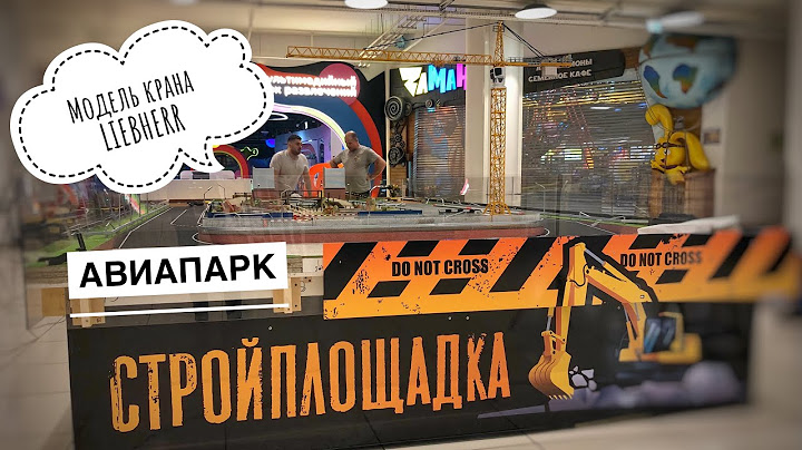 Мой первый кран НА РАДИОУПРАВЛЕНИИ! Проект СТРОЙПЛОЩАДКА. Авиапарк | Башенный кран LIEBHERR