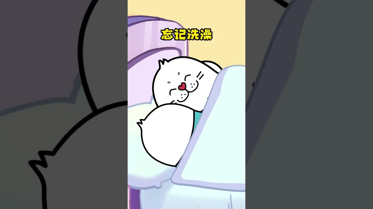 Твой папа теряет цвет, как мой папа?Забавная детская анимация для родителей и детей.