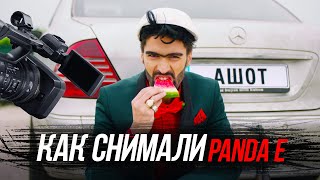 CYGO - Panda E | Як знімався кліп