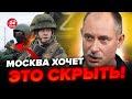 😳Об армии Путина всплыло шокирующее! Оккупантов готовят к лету? ЖДАНОВ раскрыл план @OlegZhdanov