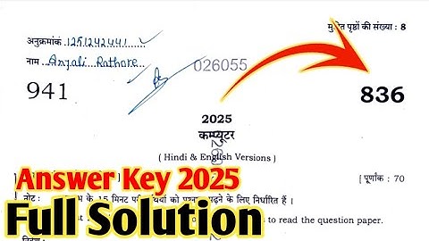 Up Board Class 10th Computer Paper 2025 Answer Key | Full Solution & Analysis | Computer Paper 2025