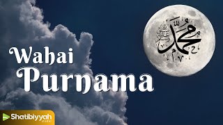 WAHAI PURNAMA | TEAM UMAYR