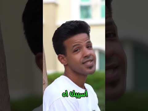 الرد علي اغنيه جرا ايه مش كنت ناسيني