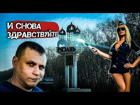 ЧТО БЫЛО ДАЛЬШЕ с Плюхой