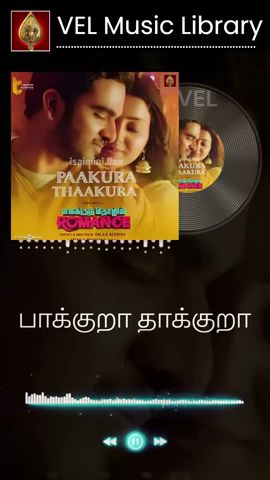 Emakku Thozhil Romance | Paakura Thaakura Audio Song withTamil Lyrics |Ashok Selvan,Avantika