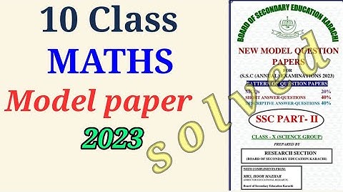 10th Maths model paper 2023 || complete solution
