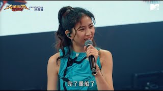 【大嘻哈時代2】艾蜜莉暈船獻出「第一次」 9m88：人生趕快補起來！比阿夫、God Øne還緊張 A-Lin帶頭開喝了｜EP11精華