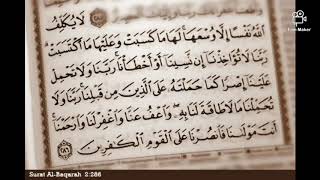 AL RUQYAH  (POWERFUL)
