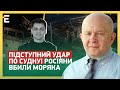 🤯ПІДСТУПНИЙ УДАР ПО СУДНУ! РОСІЯНИ ВБИЛИ МОРЯКА: іноземний КОРАБЕЛЬ на дні моря?