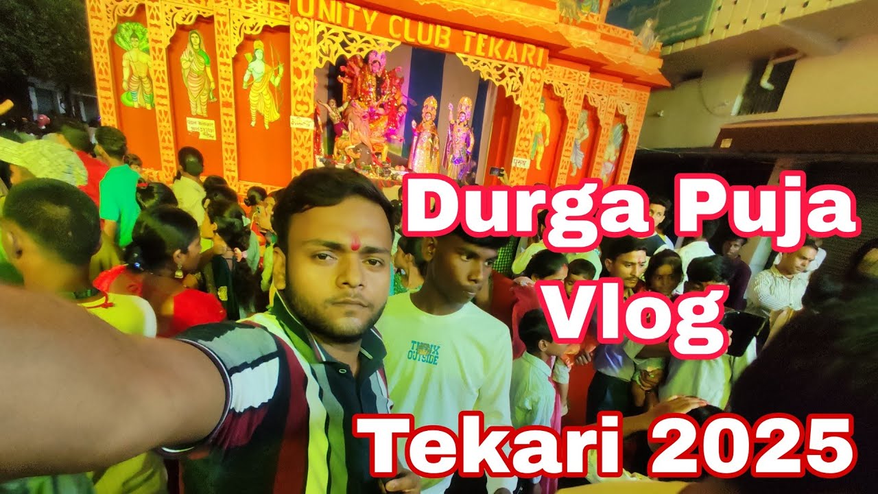 Dusharha Vlog Tekari | Tekari | Gaya Ji |