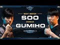 soO vs GuMiho ZvT – Quarterfinal 2 – WCS Global Finals 2017 – StarCraft II