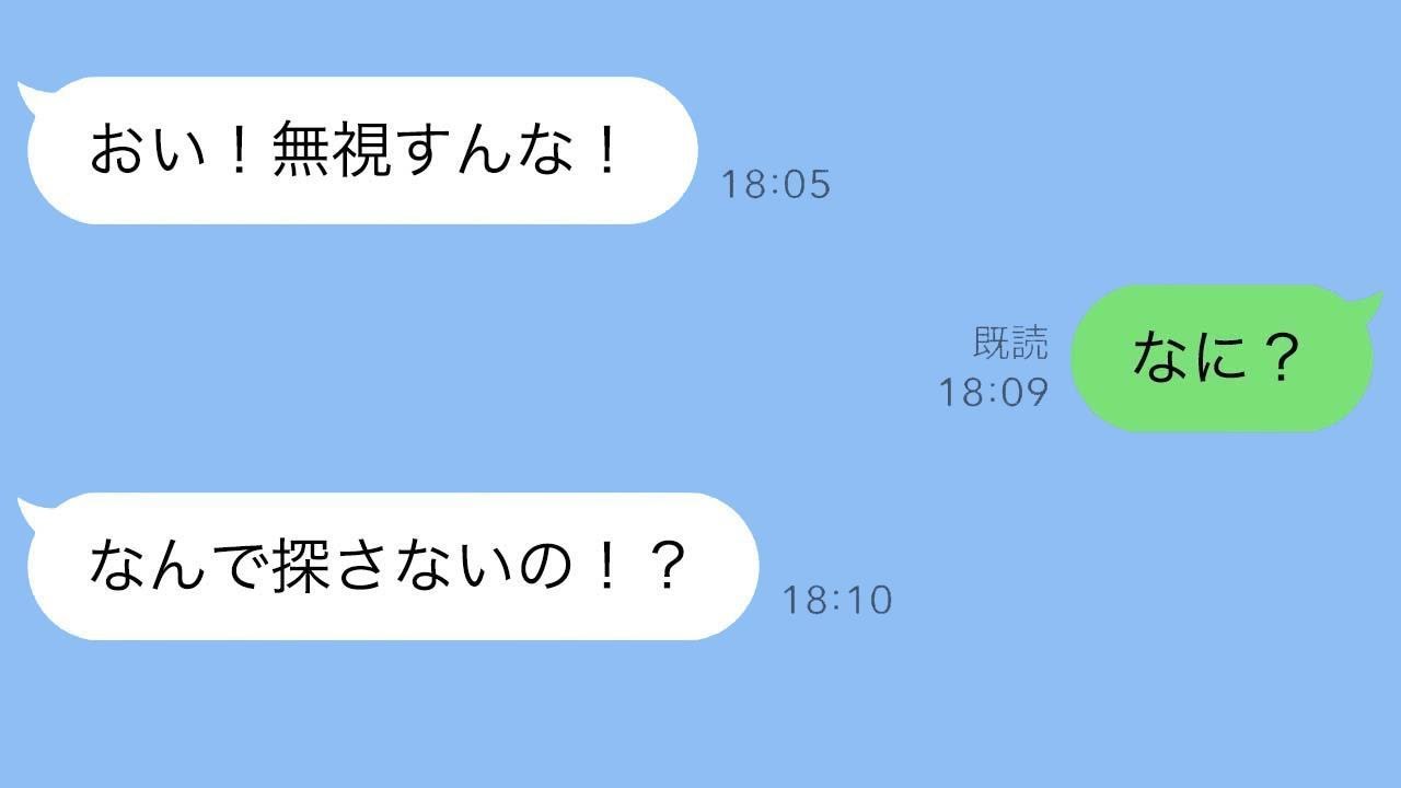 「探さないでください」と残して去った妻→実際に1週間探さずに放置した結果…ｗ