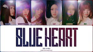 Ive - Blue Heart (Перевод | Кириллизация | Color Coded Lyrics)