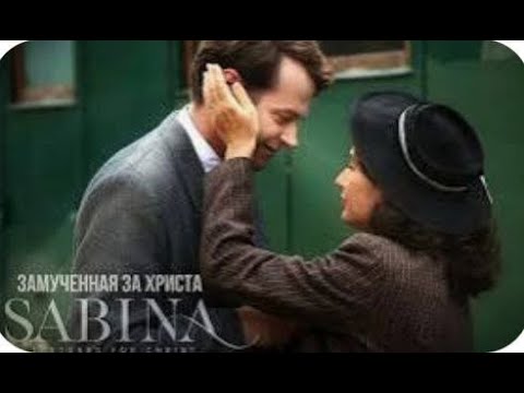 Пытаемы за Христa 2 'Сабина замученная за Христа' (Фильм на реальных Событиях)