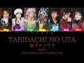 AAA - 旅ダチノウタ (tabidachi no uta)(Song of Departure) (Color Coded Lyrics Kan/Rom/Eng)